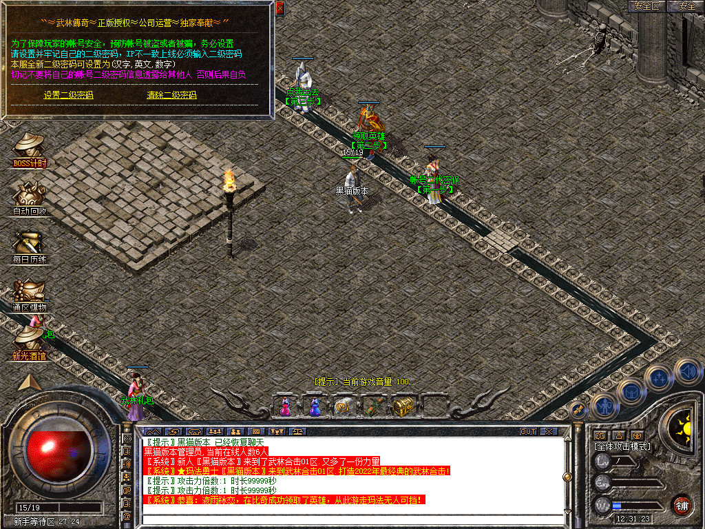 Snapshot_0001.bmp