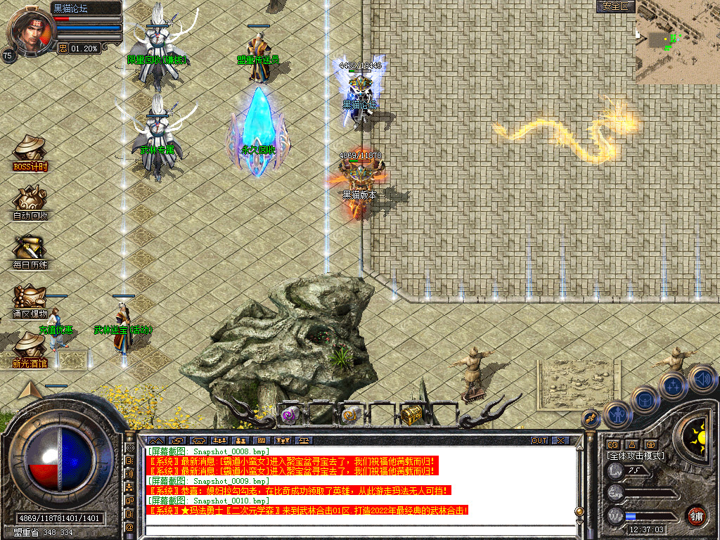 Snapshot_0011.bmp
