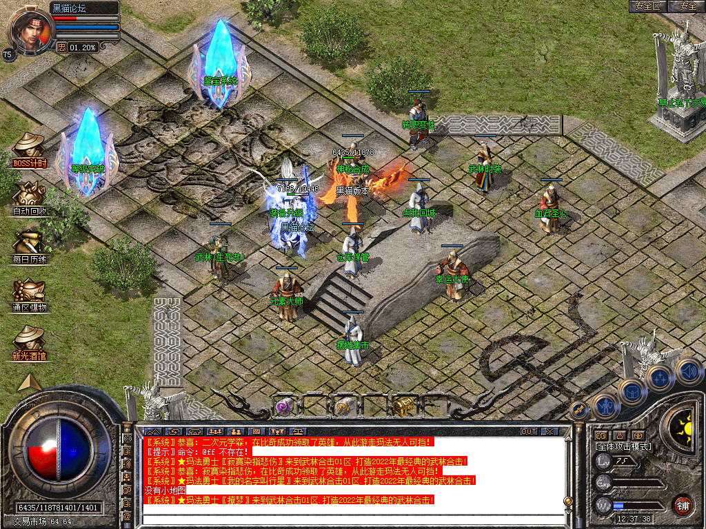 Snapshot_0012.bmp