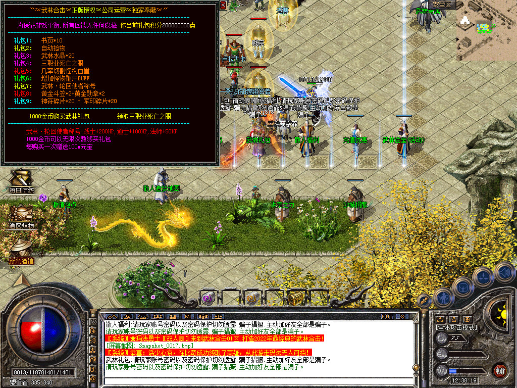 Snapshot_0018.bmp