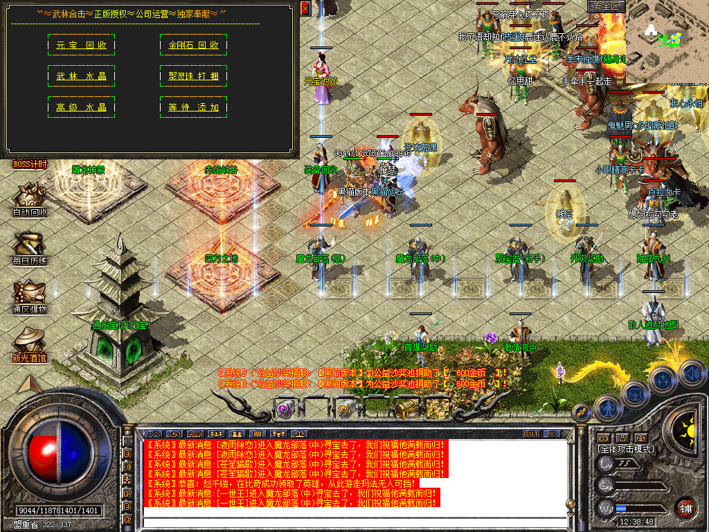 Snapshot_0027.bmp