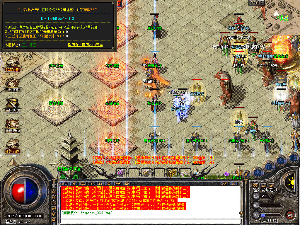 Snapshot_0028.bmp
