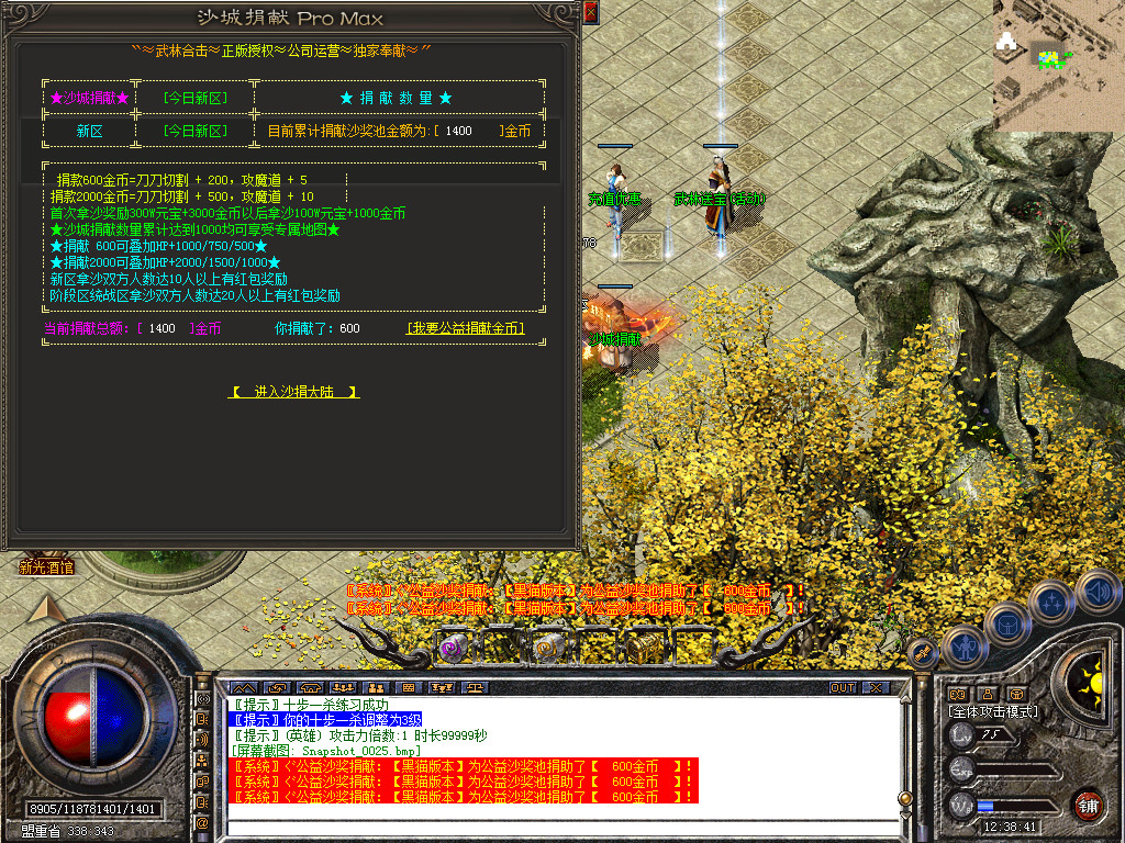 Snapshot_0026.bmp