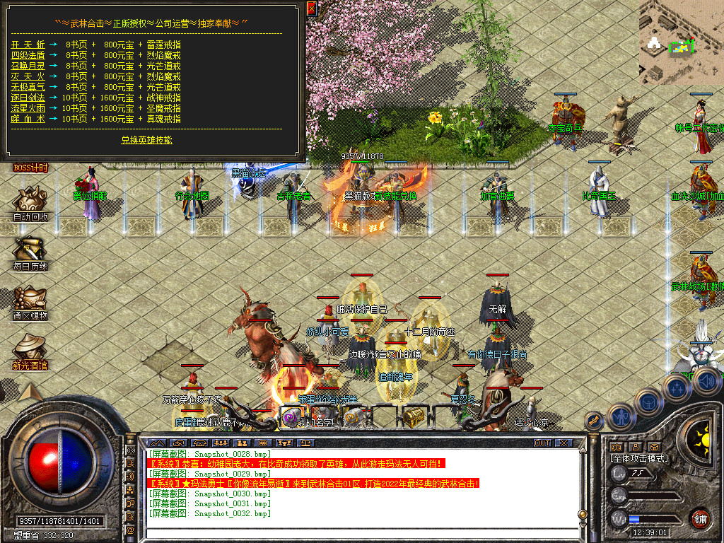 Snapshot_0033.bmp