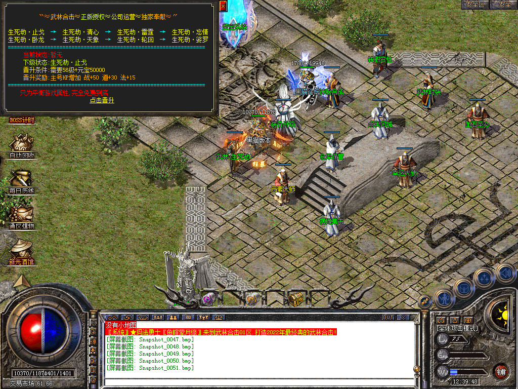 Snapshot_0052.bmp