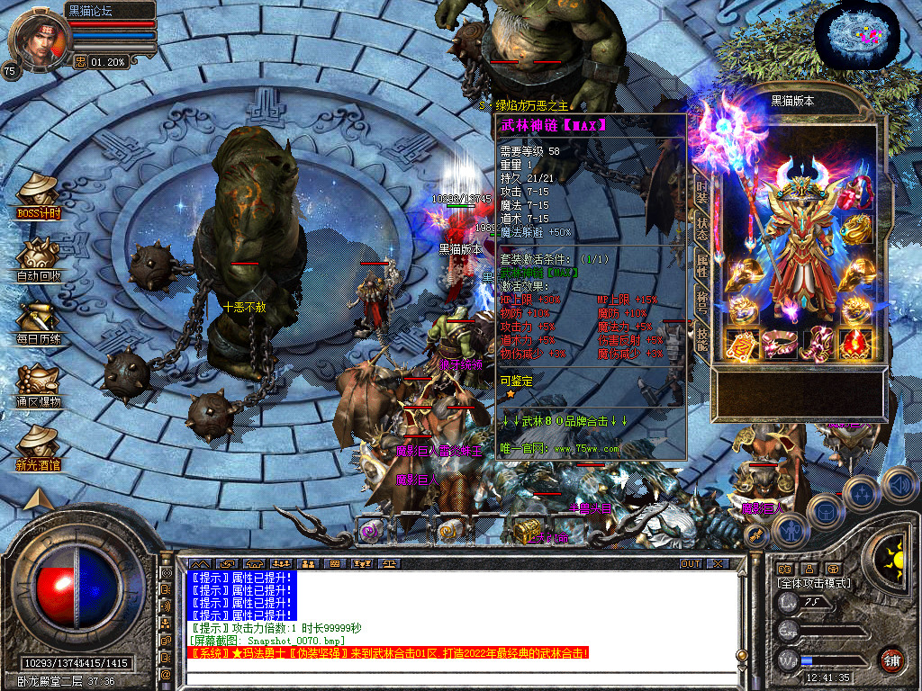 Snapshot_0071.bmp