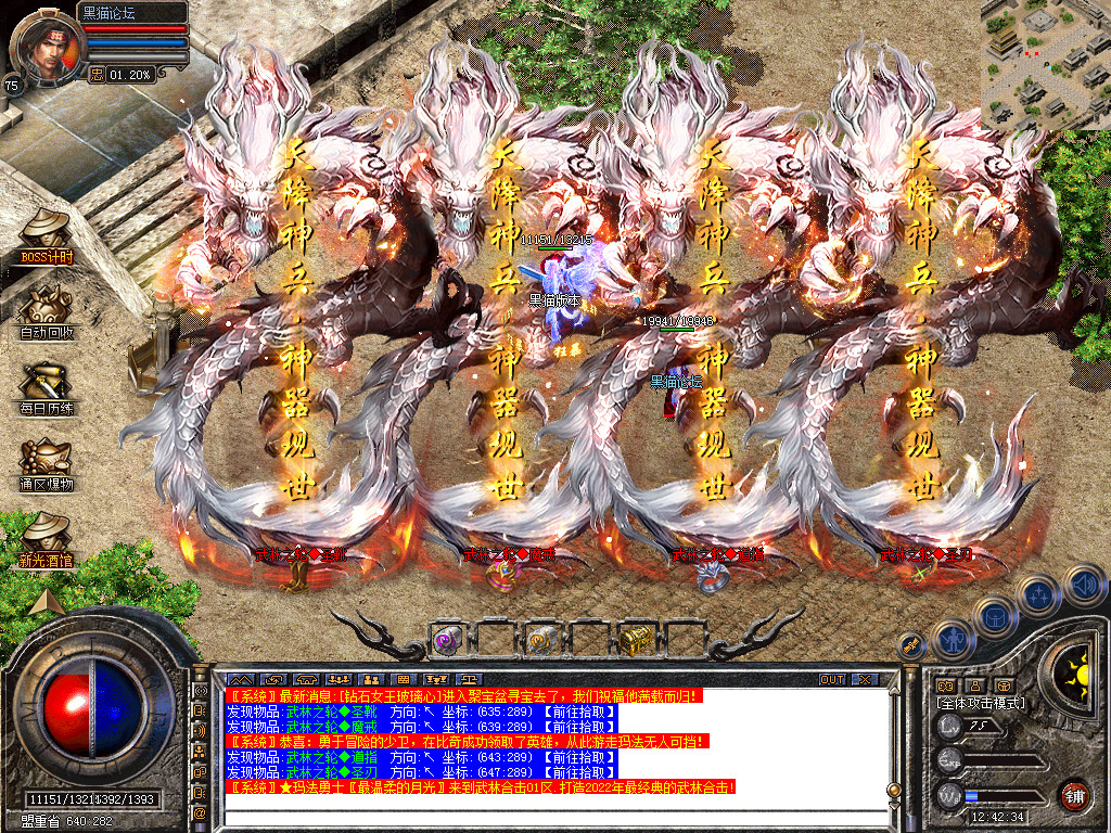 Snapshot_0081.bmp