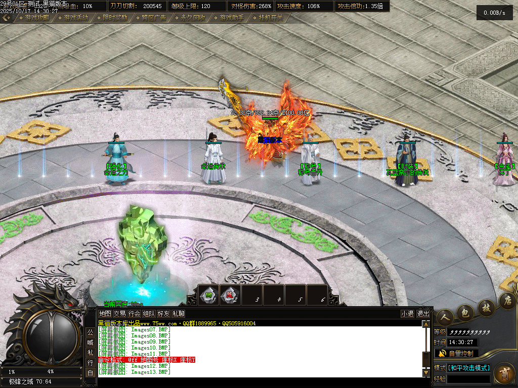 Images14.BMP