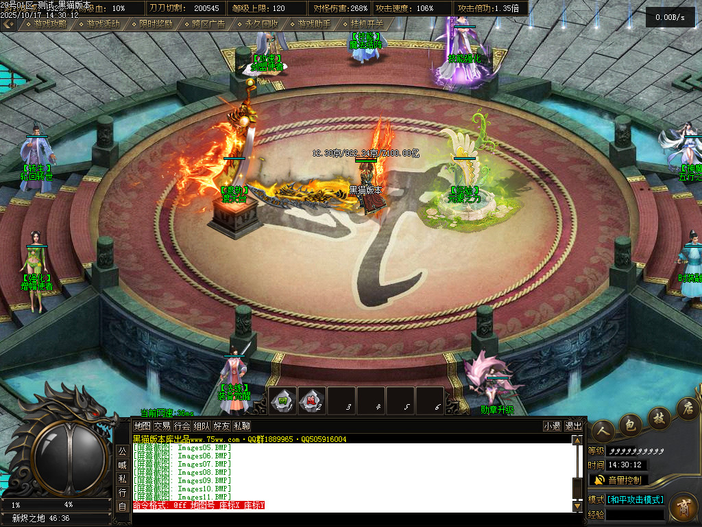Images12.BMP