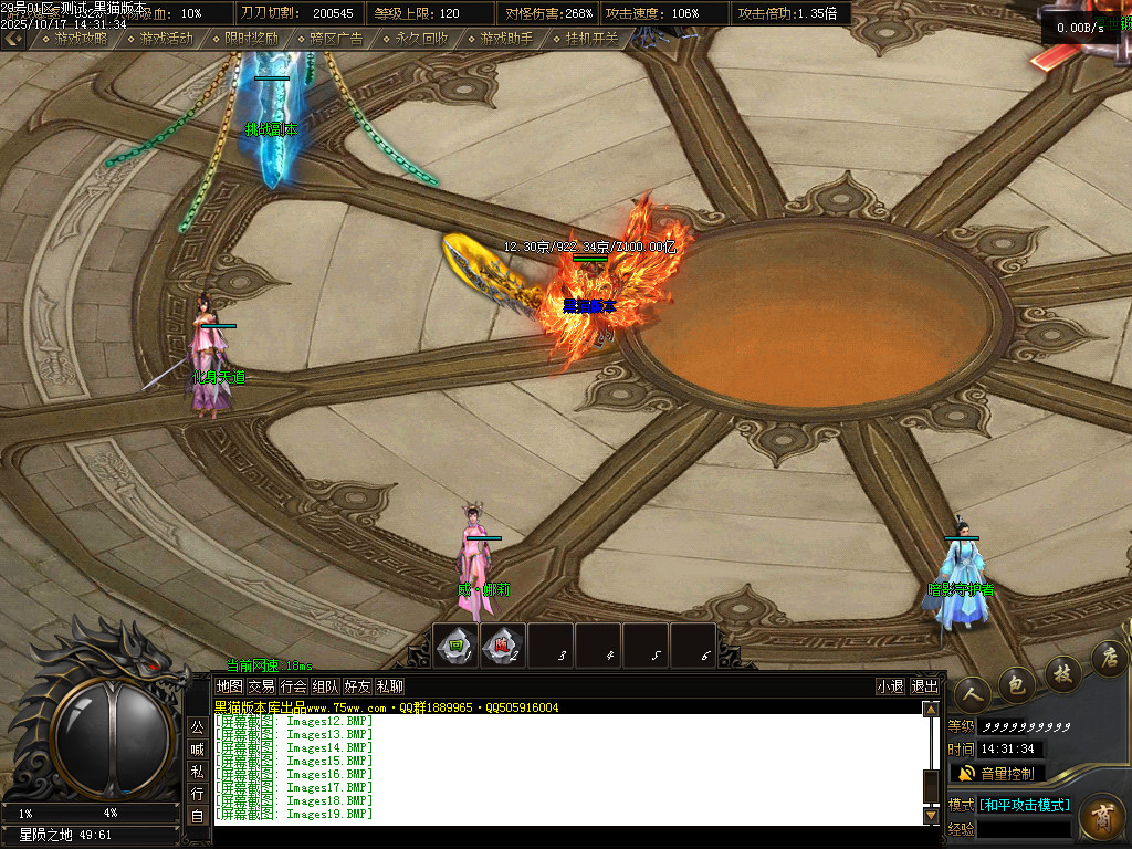 Images20.BMP