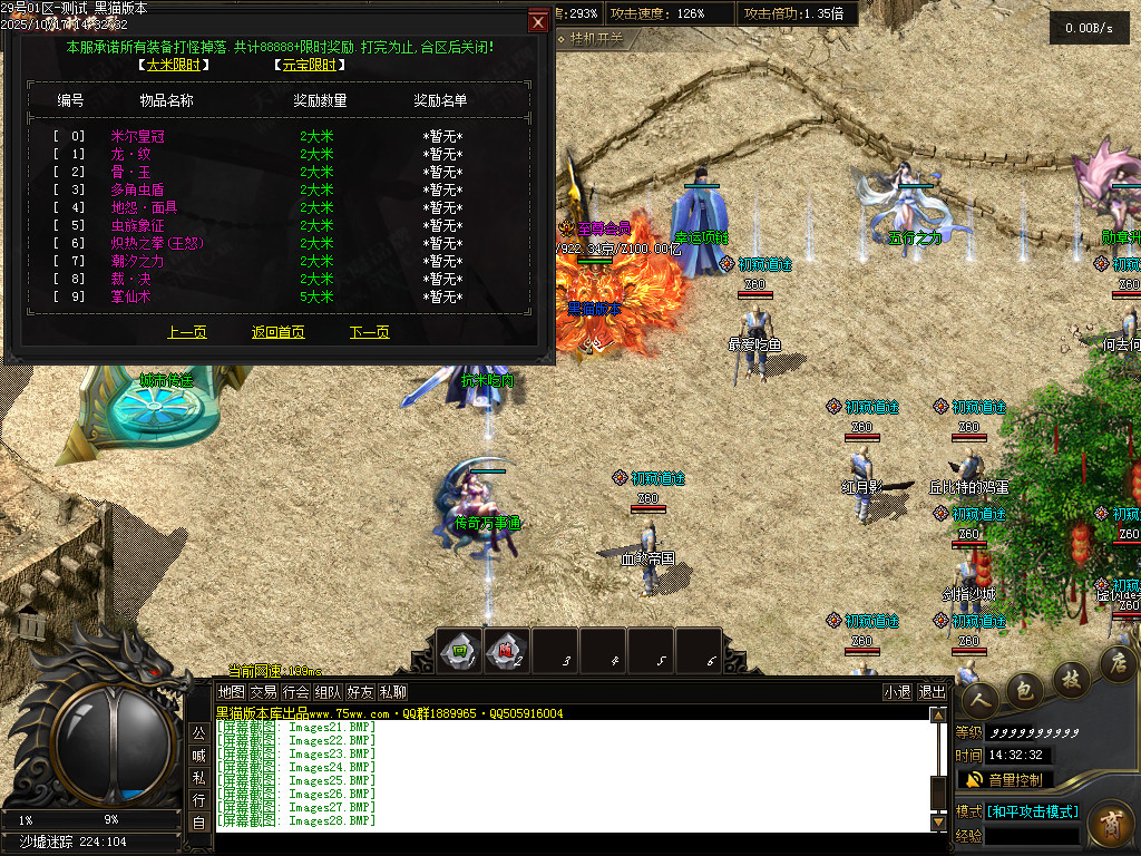 Images29.BMP