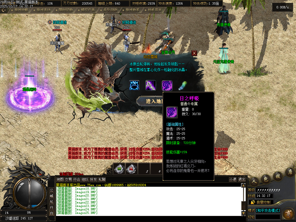 Images26.BMP