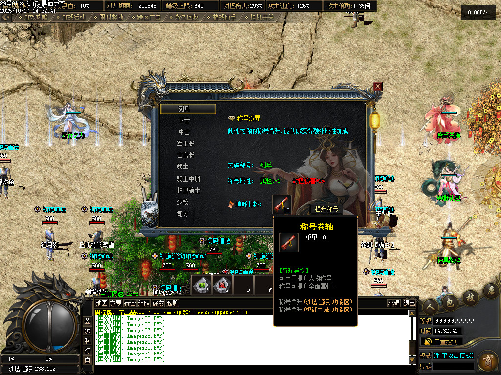Images33.BMP