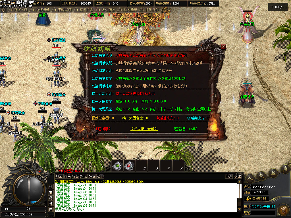 Images40.BMP
