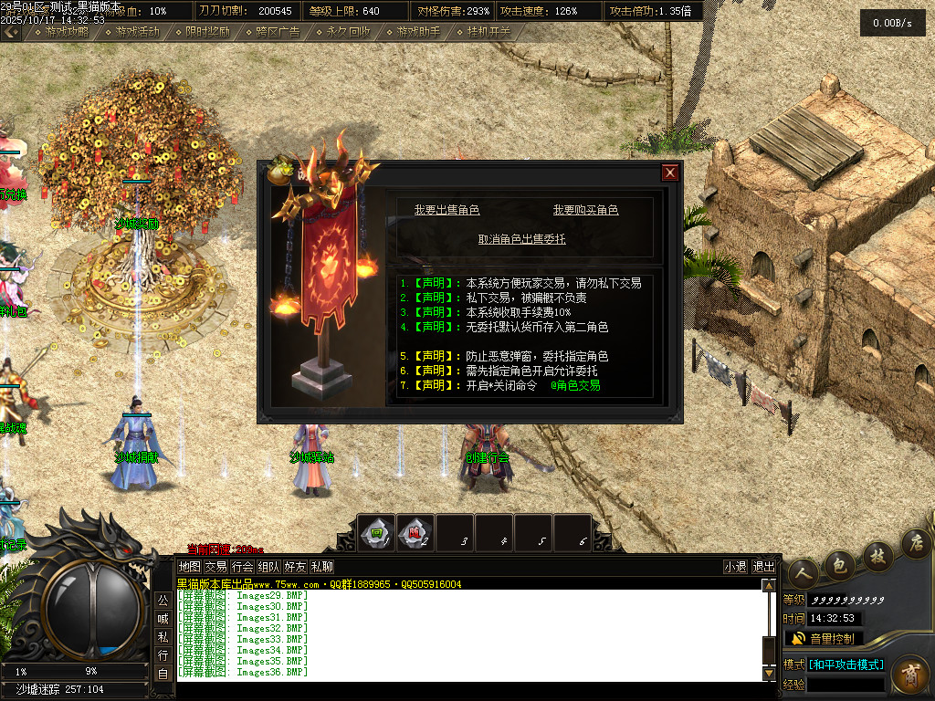 Images37.BMP