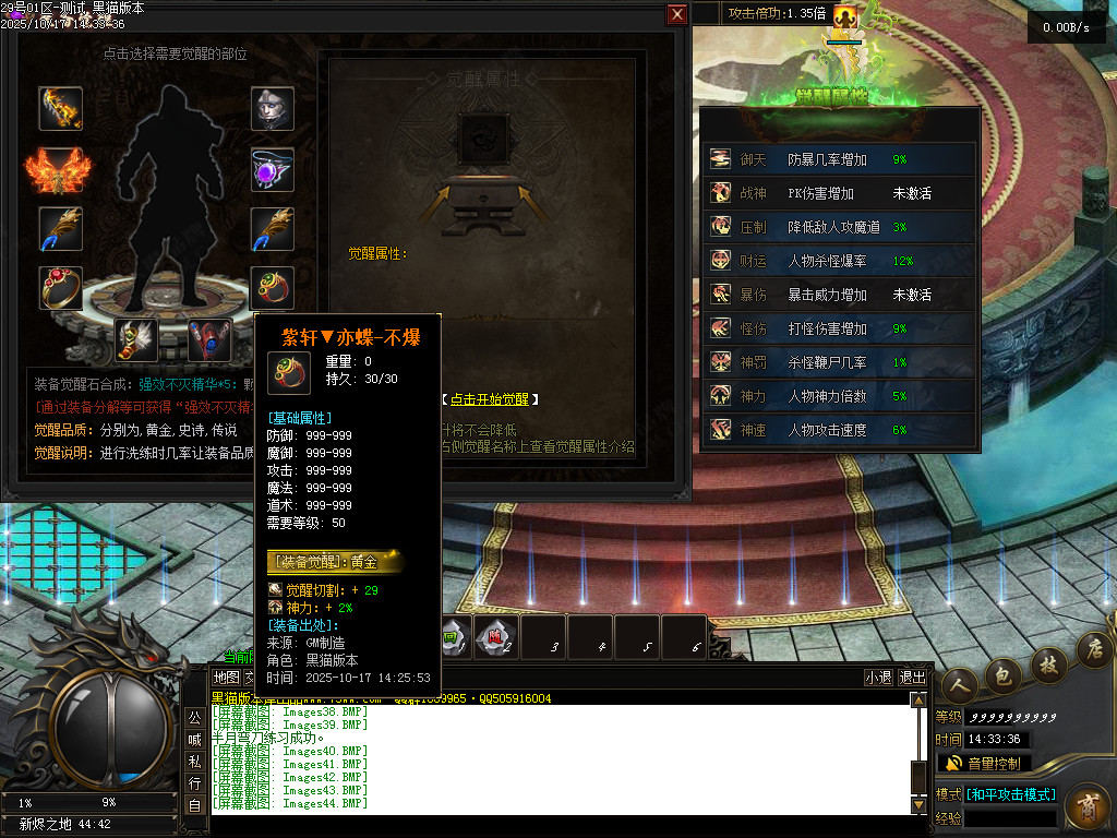 Images45.BMP
