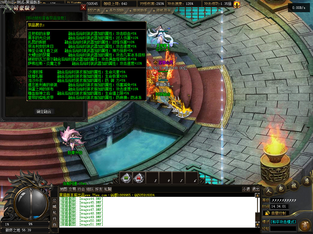 Images52.BMP