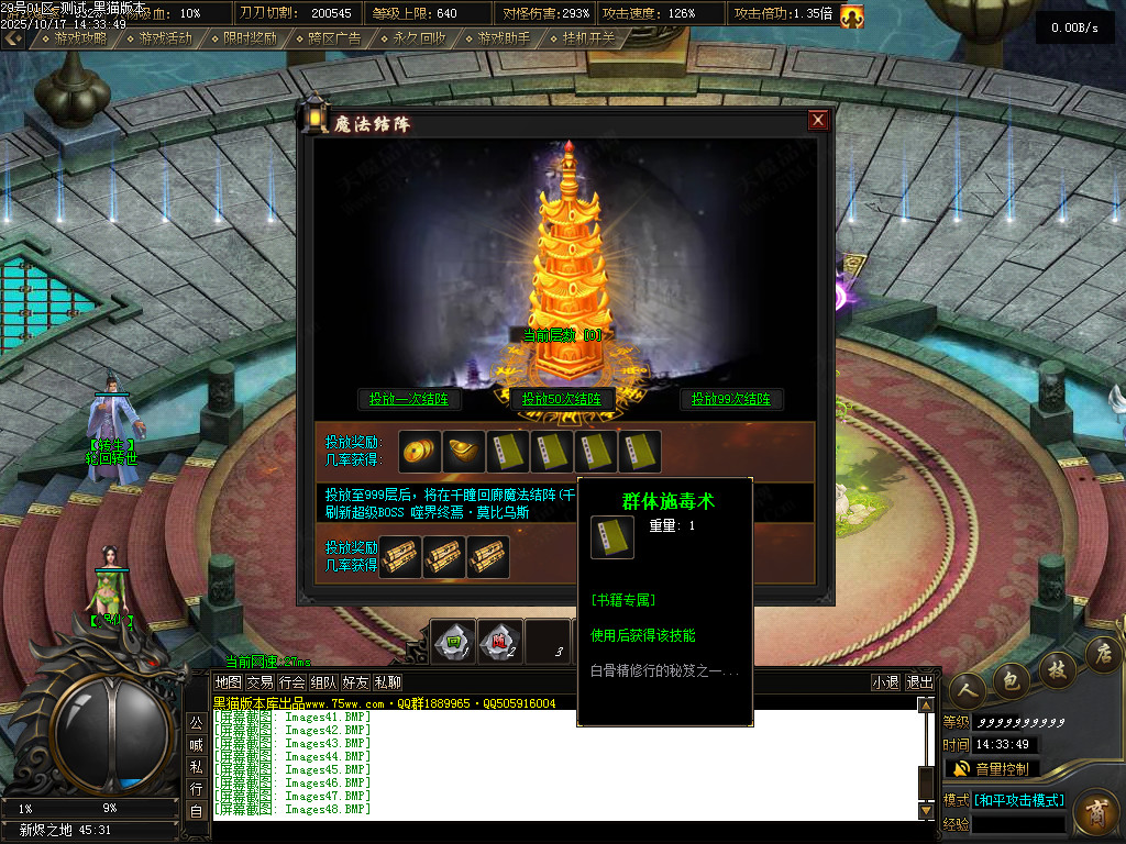 Images49.BMP