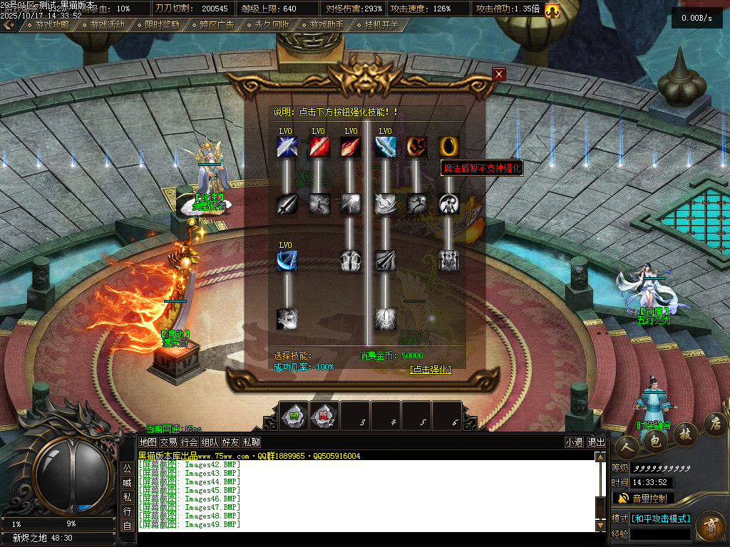 Images50.BMP