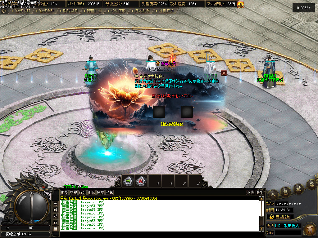 Images58.BMP