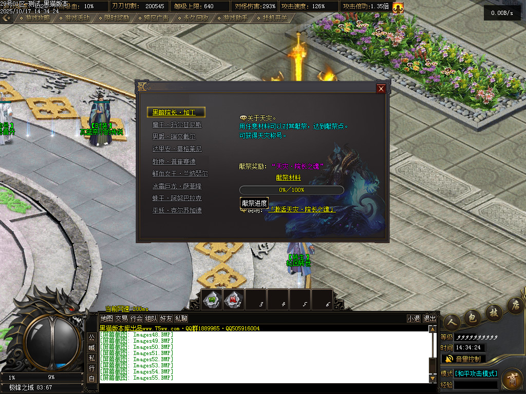 Images56.BMP