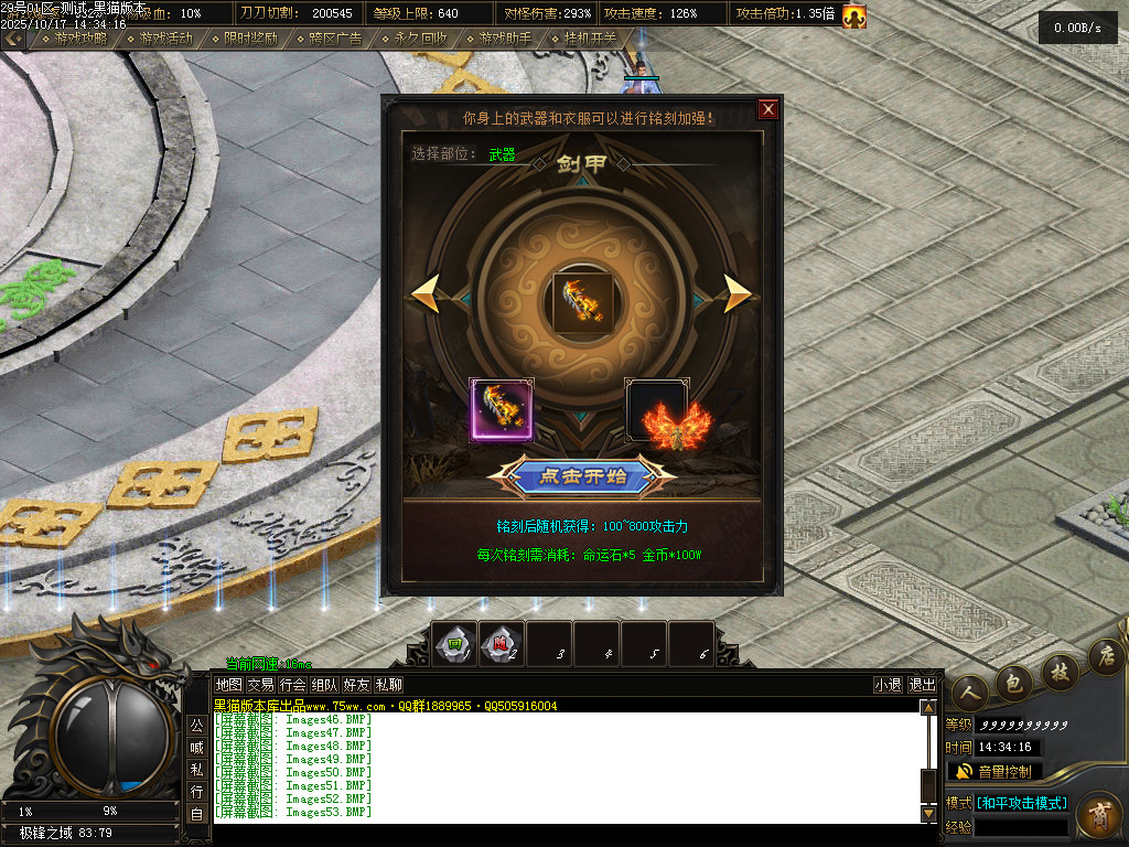 Images54.BMP