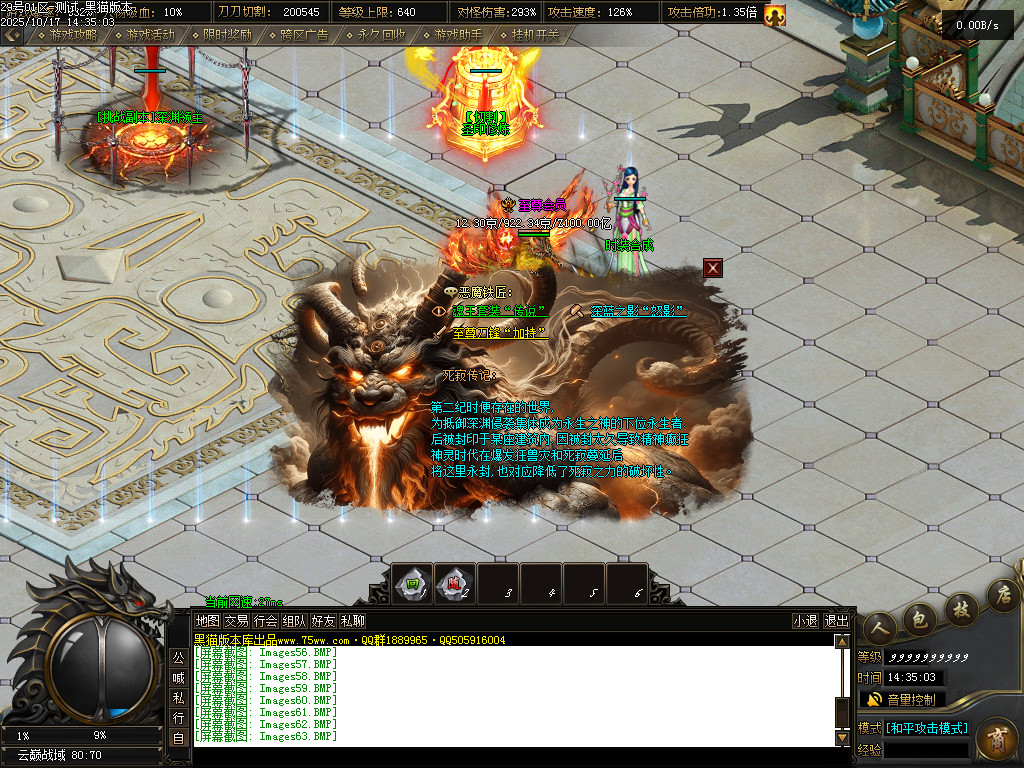Images64.BMP