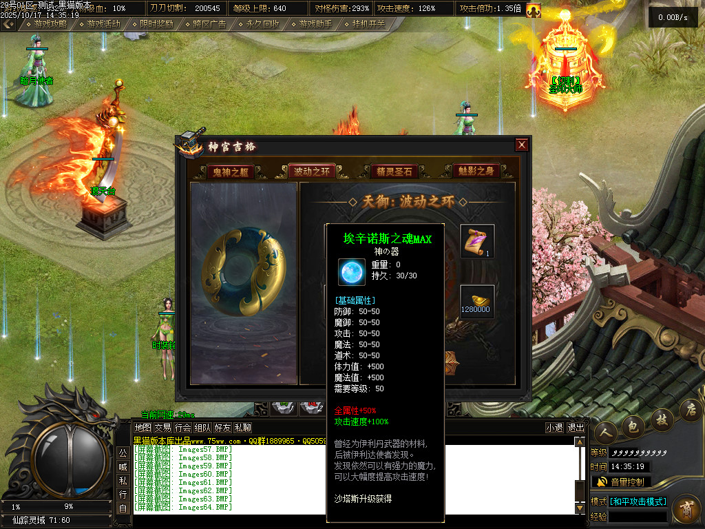 Images65.BMP