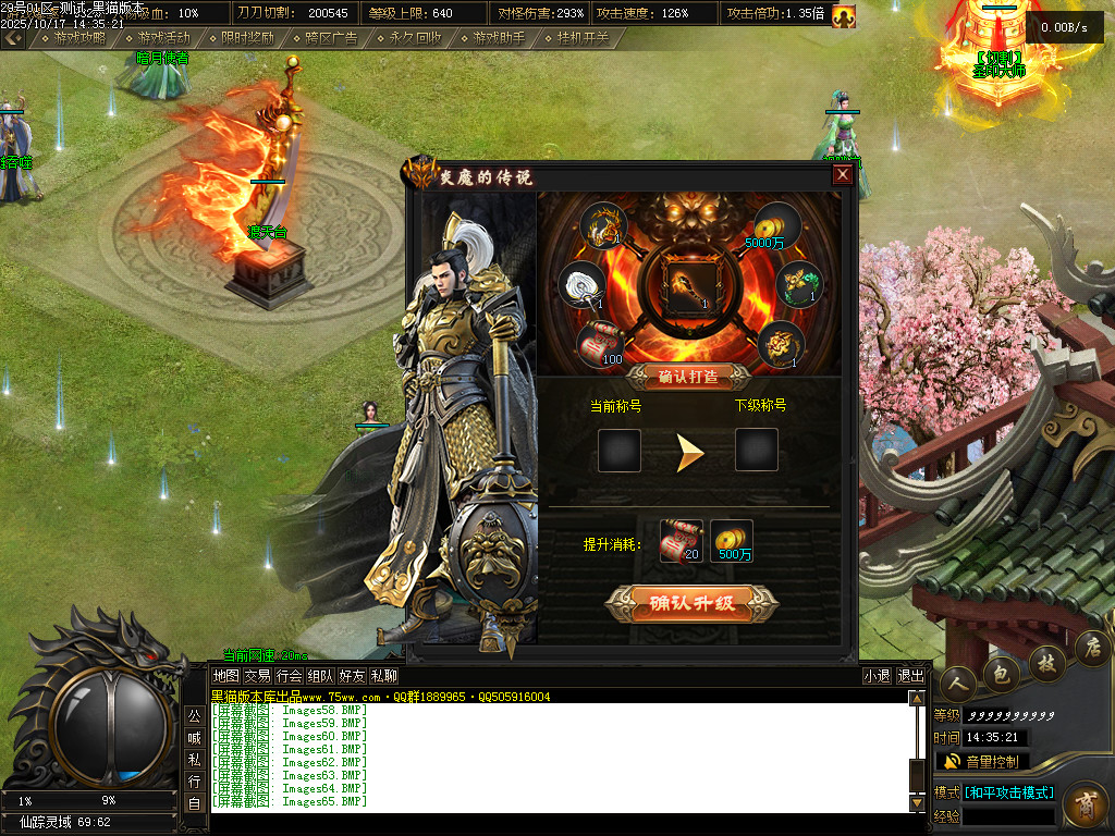 Images66.BMP