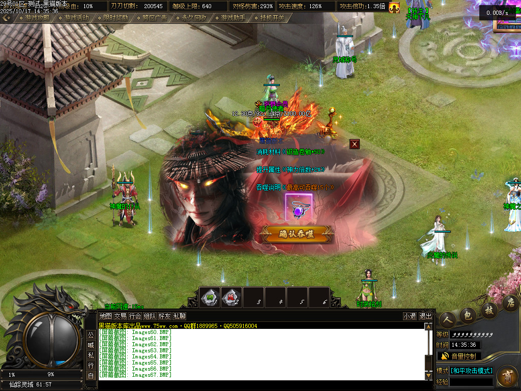 Images68.BMP