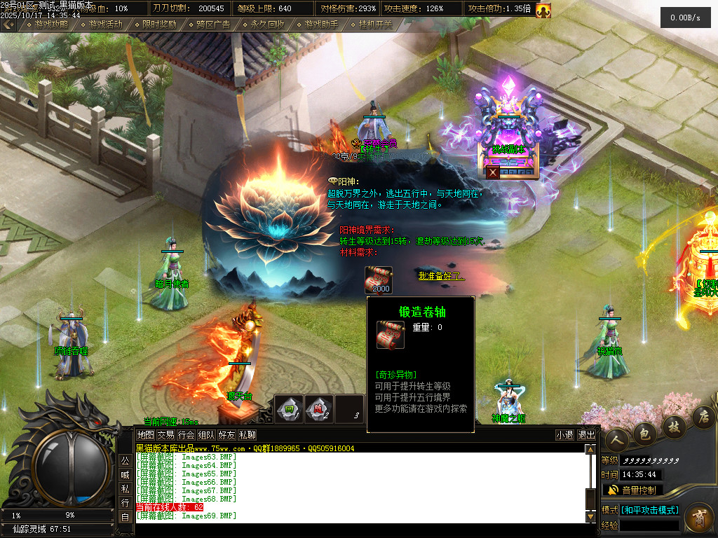 Images70.BMP