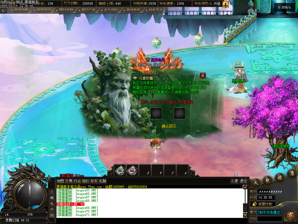Images72.BMP
