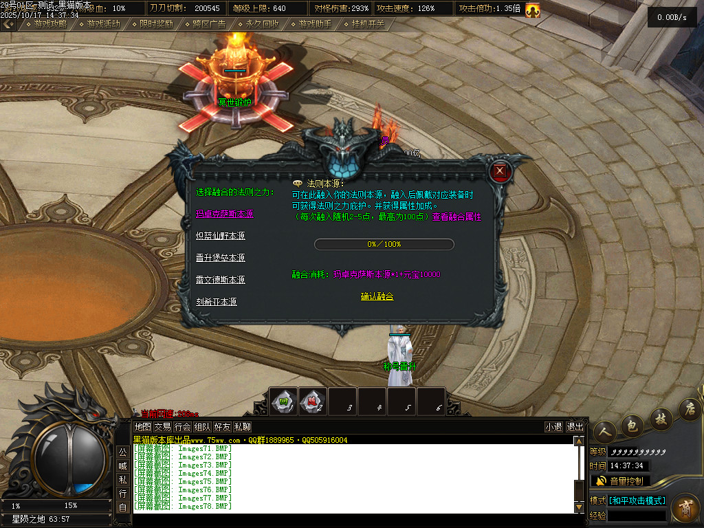 Images79.BMP