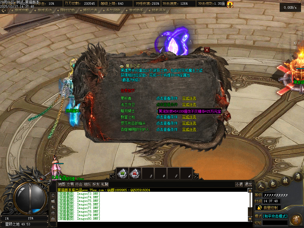 Images81.BMP