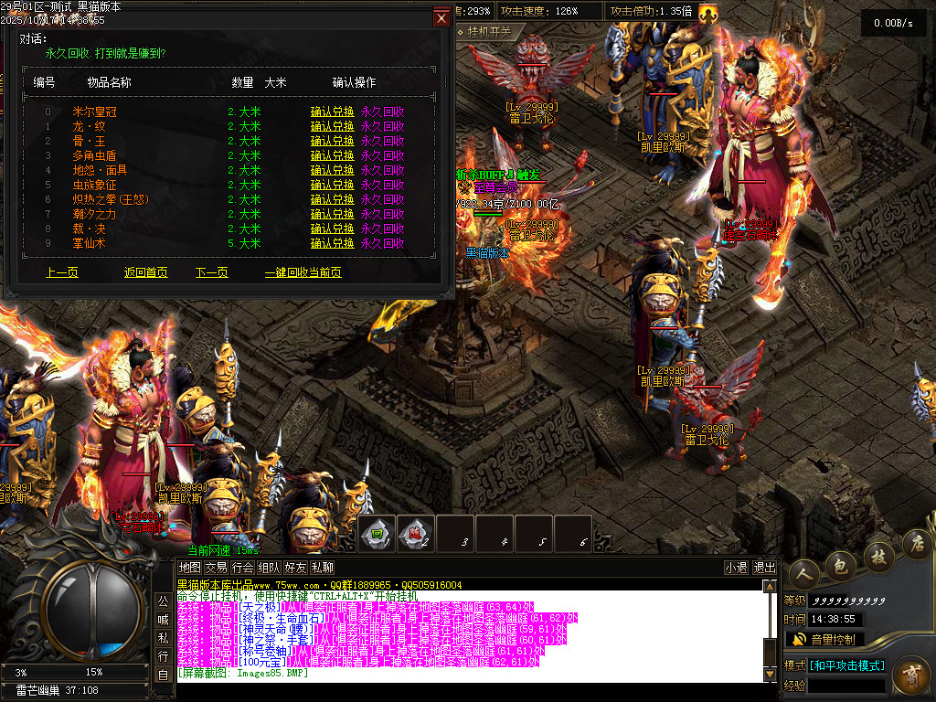 Images86.BMP