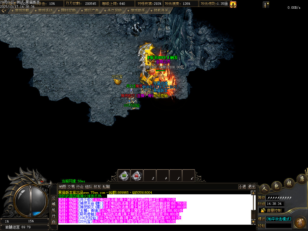 Images84.BMP