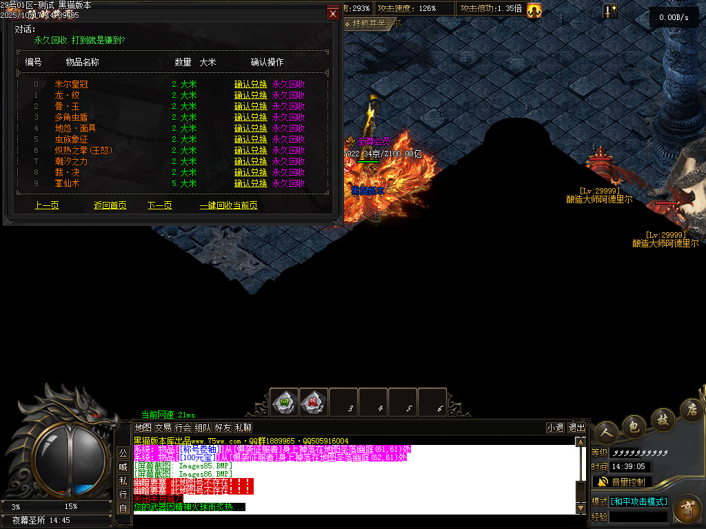 Images87.BMP