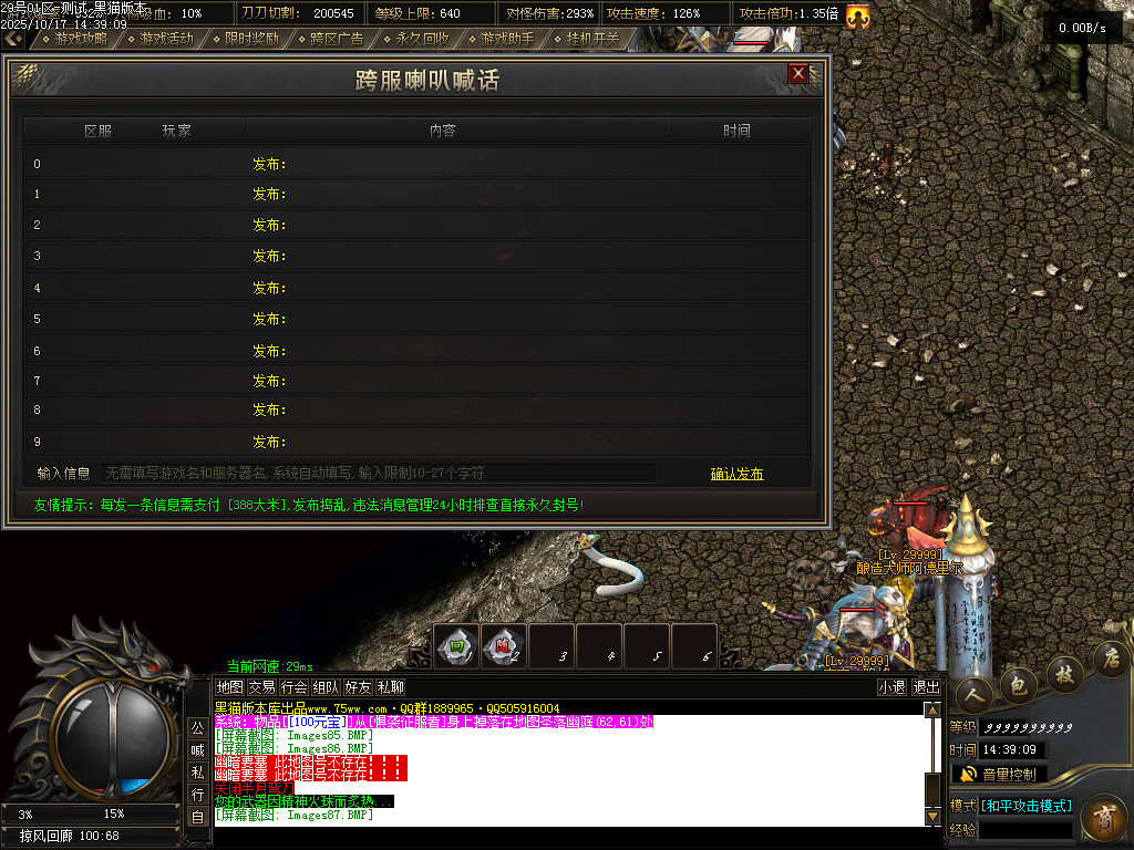 Images88.BMP
