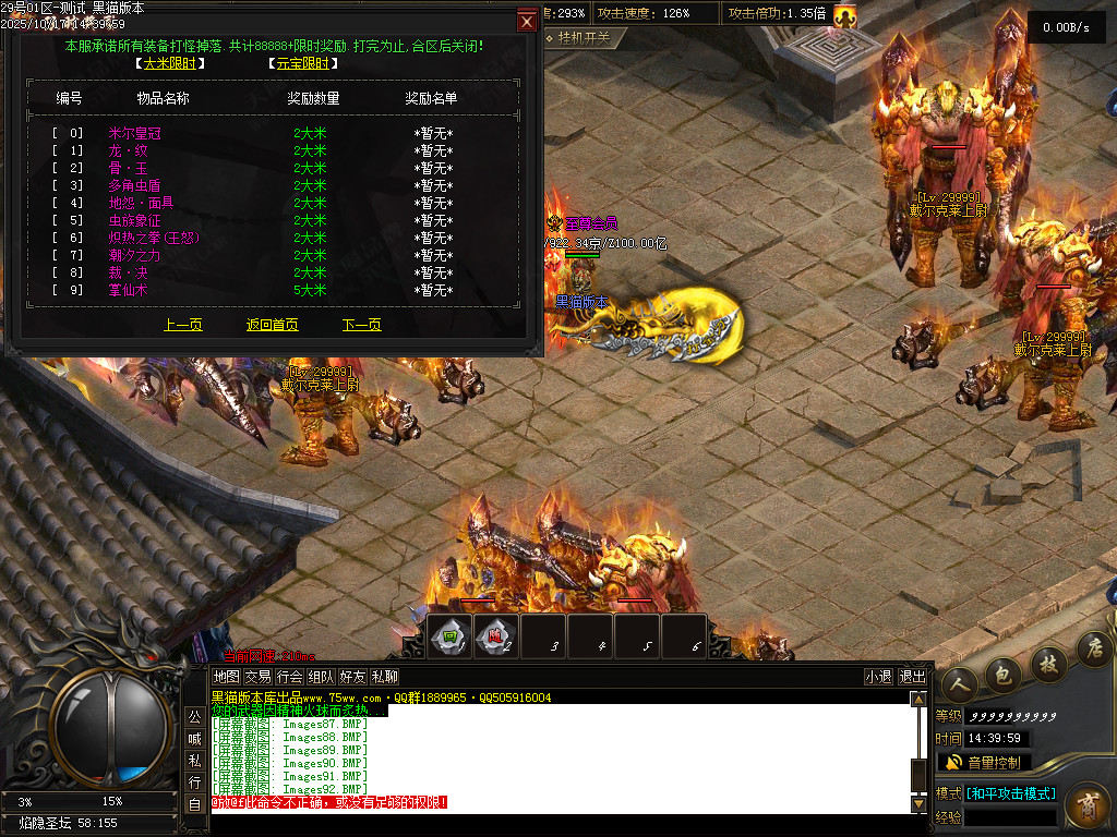 Images95.BMP
