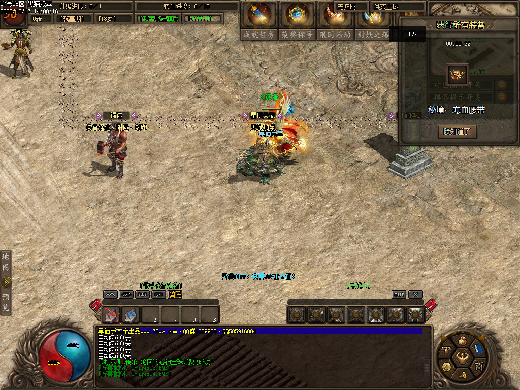 Images05.BMP