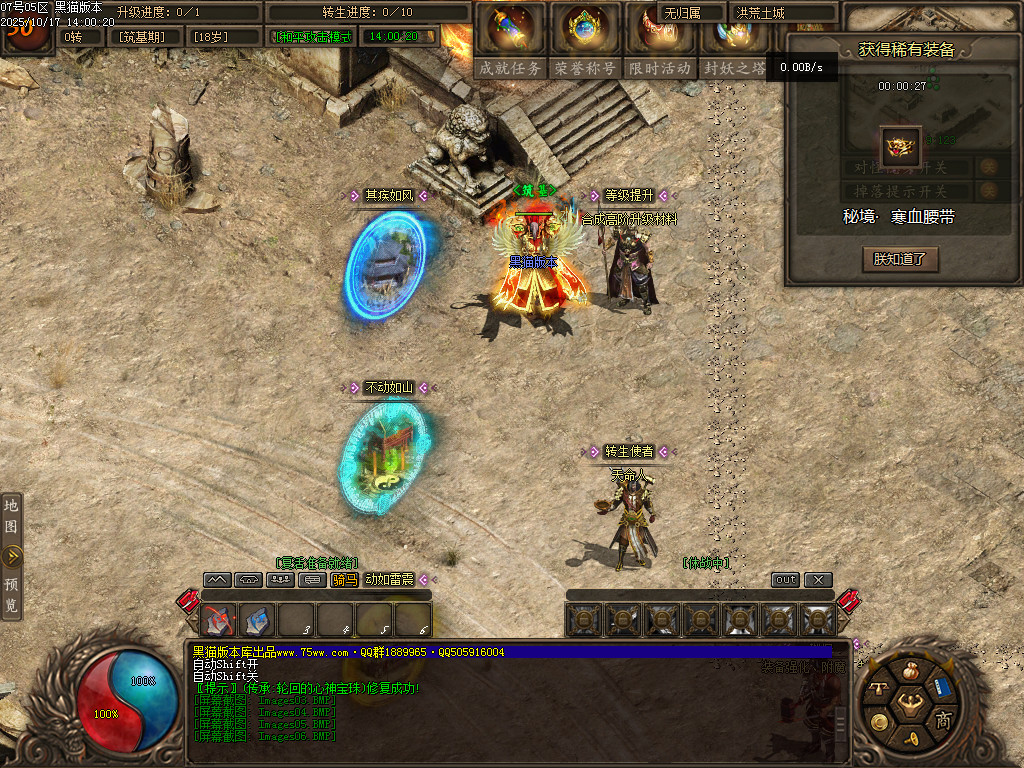 Images07.BMP