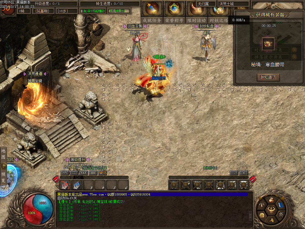 Images08.BMP
