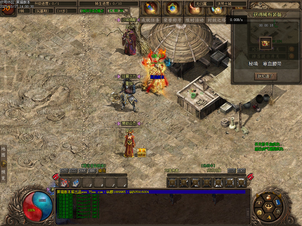 Images12.BMP