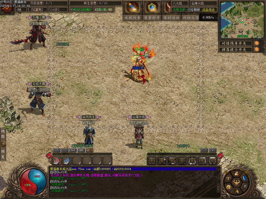 Images18.BMP