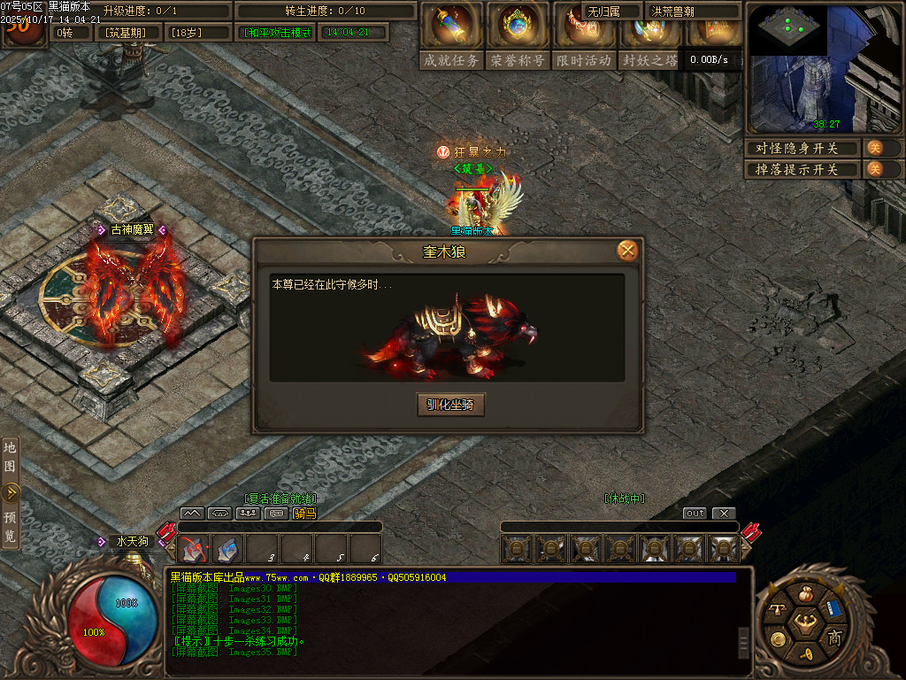Images36.BMP