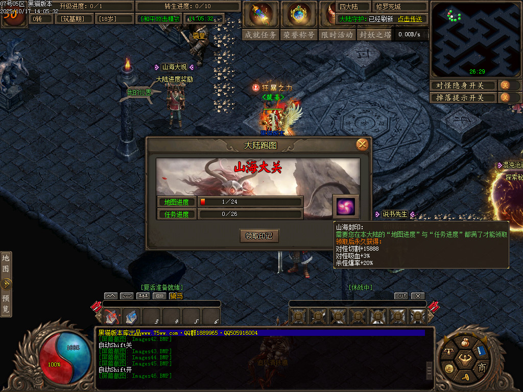 Images47.BMP