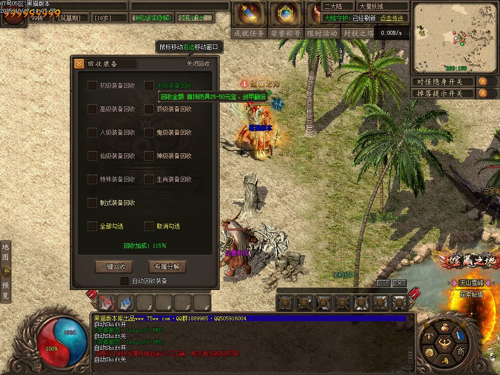 Images59.BMP