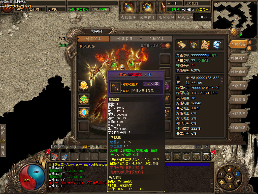 Images62.BMP