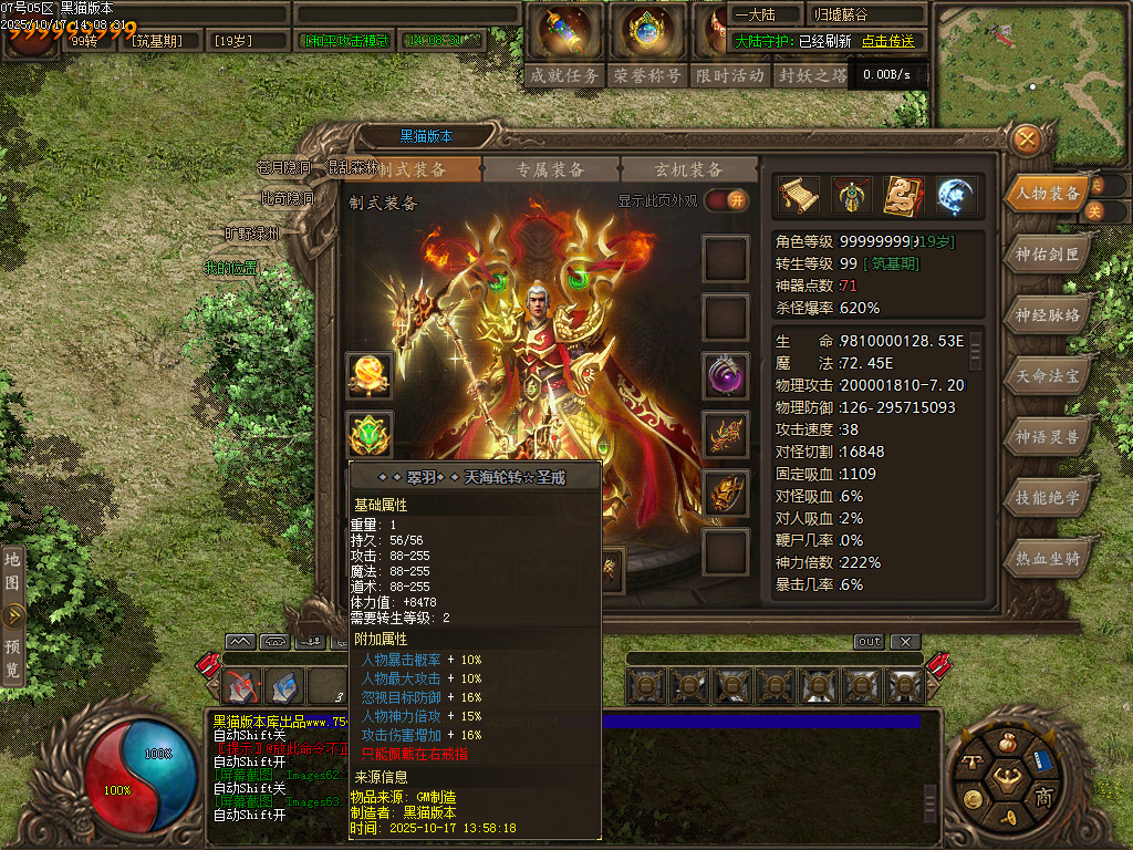 Images64.BMP