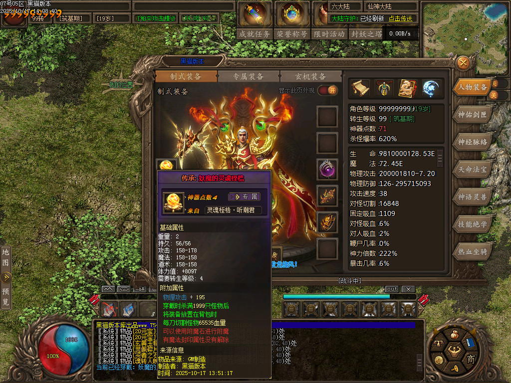 Images66.BMP